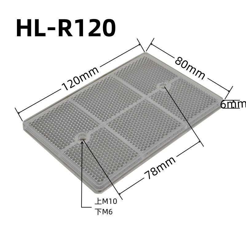 HL-R120 Photoelectric Reflector