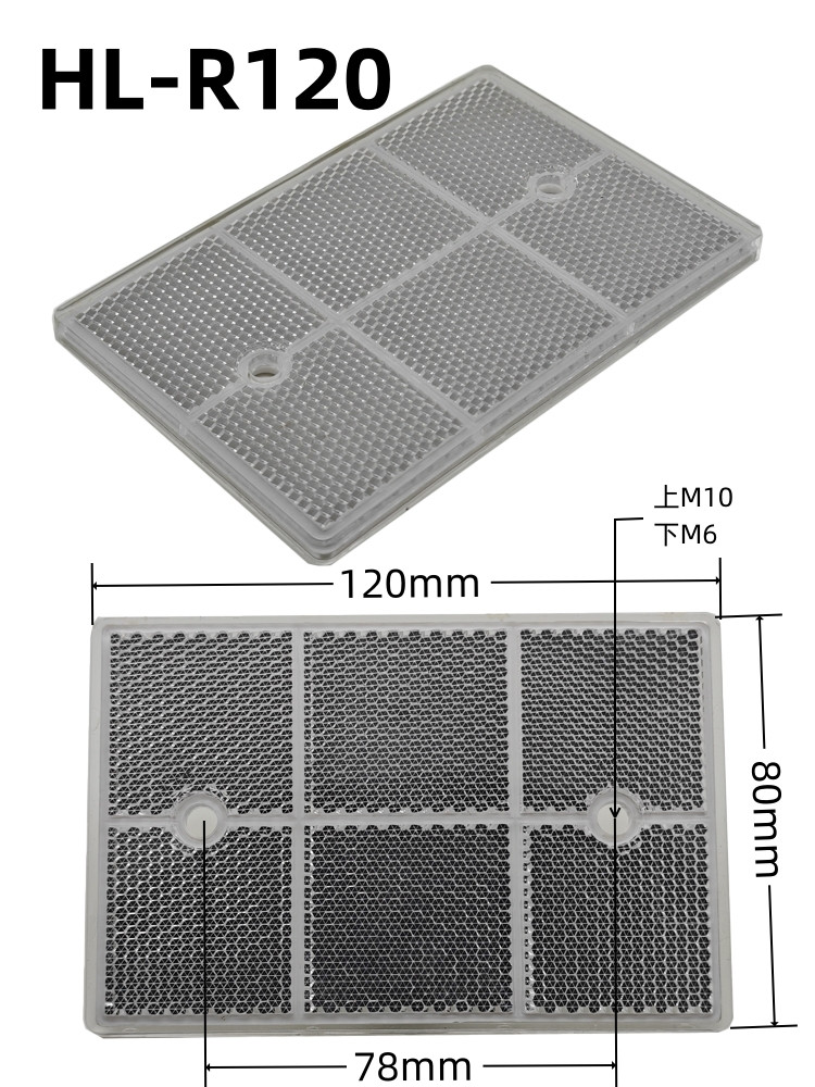 HL-R120 Photoelectric Reflector