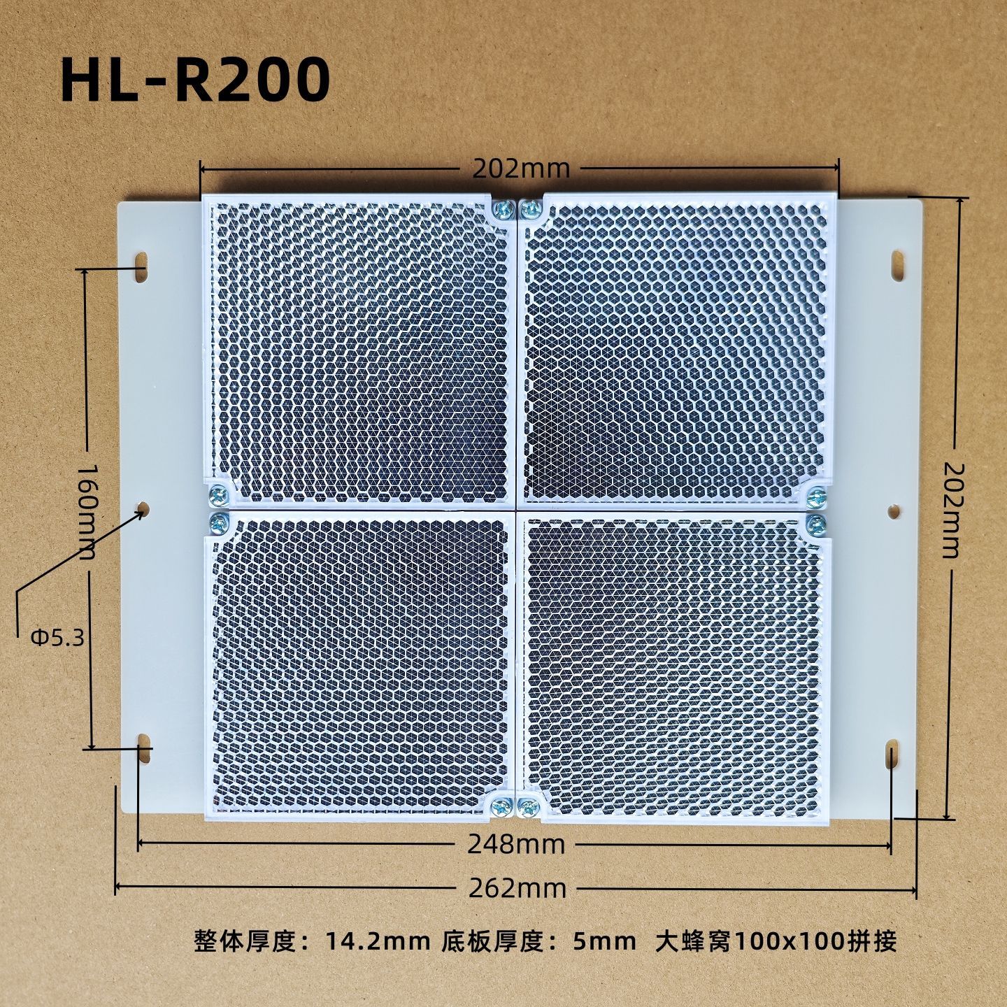 HL-R200 Photoelectric Reflector with source dimensions