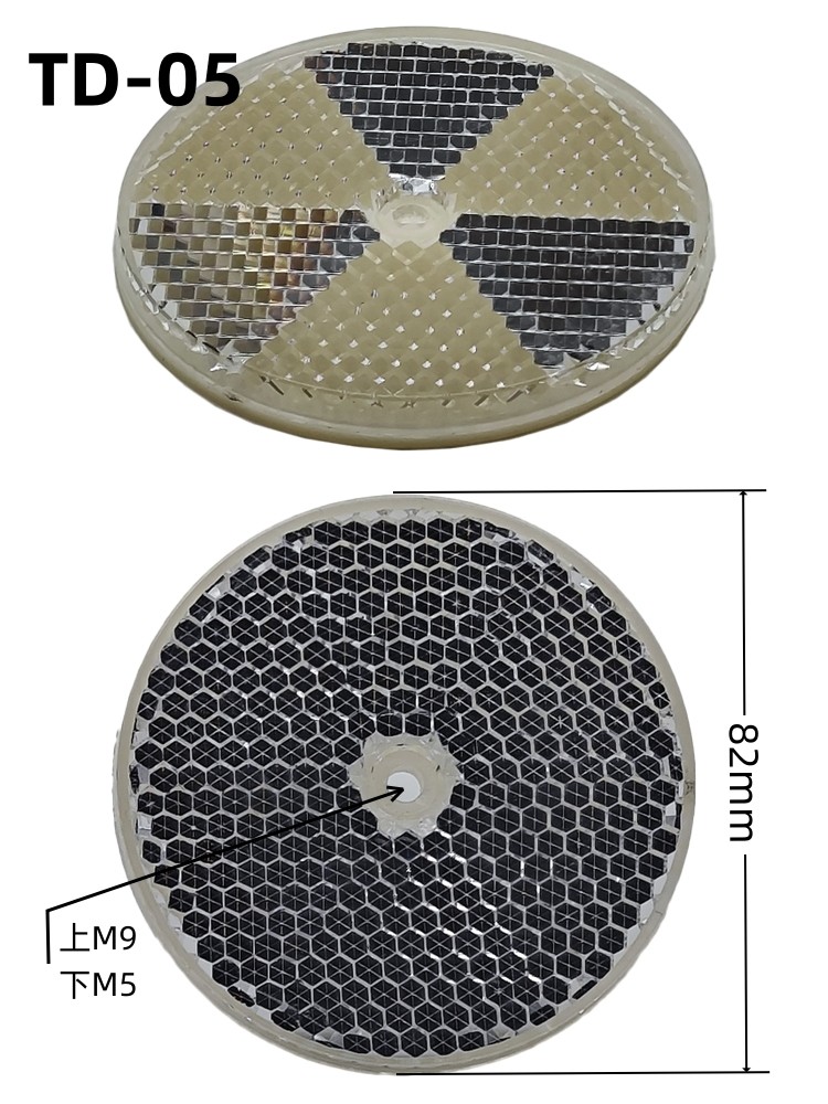 TD-05 Photoelectric Reflector