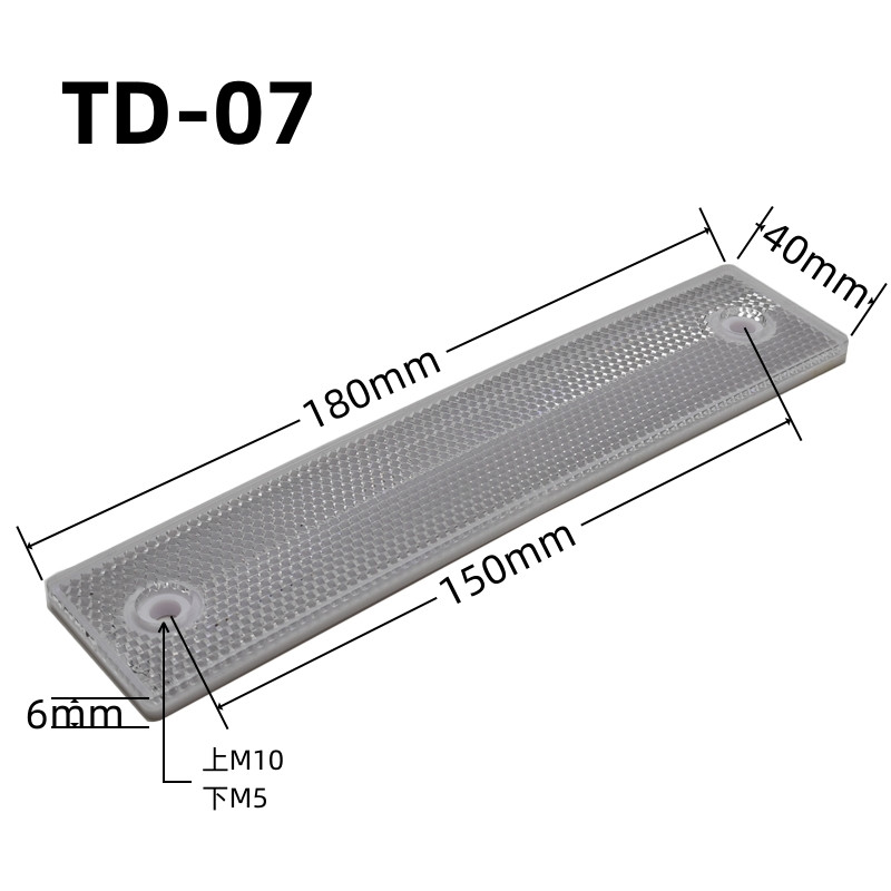 TD-07 Photoelectric Reflector