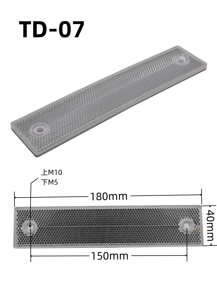 TD-07 Photoelectric Reflector