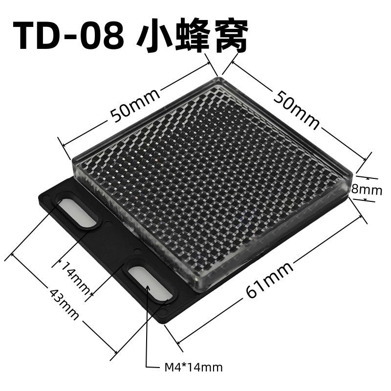 TD-08 Photoelectric Reflector