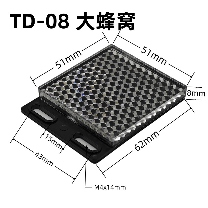 TD-08 Photoelectric Reflector